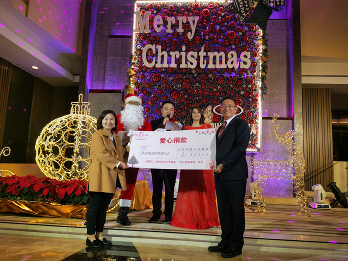 广州中心皇冠假日酒店举办圣诞亮灯及慈善义卖活动 | Christmas Tree Lighting and Charity Sale Held at Crowne Plaza Guangzhou City Centre