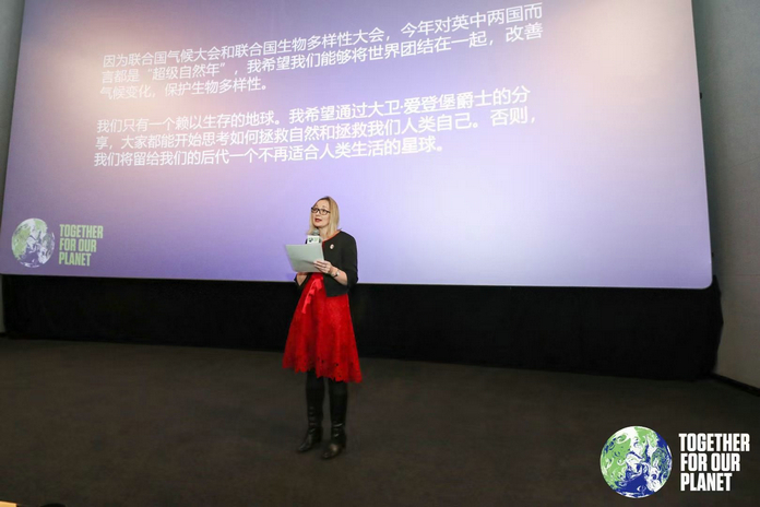 英国驻广州总领事馆举办主题纪录片《大卫•爱登堡：地球上的一段生命旅程》观影会 | British Consulate General in Guangzhou Held Documentary Screening Event "David Attenborough: A Life Journey On Our Planet" 