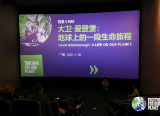 英国驻广州总领事馆举办主题纪录片《大卫•爱登堡：地球上的一段生命旅程》观影会 | British Consulate General in Guangzhou Held Documentary Screening Event "David Attenborough: A Life Journey On Our Planet"