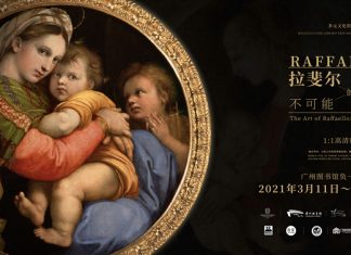 《拉斐尔的艺术，不可能的相遇》展览在广州开幕 | "The Art of Raffaello: Opera Omnia" Exhibition Opens in Guangzhou