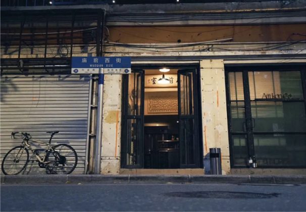 广州庙前冰室获2021年亚洲50最佳酒吧第十五名荣誉 | Hope & Sesame Guangzhou Takes 15th Place ...