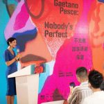 展览资讯：《不完美·加埃塔诺·佩谢》深圳海上世界文化艺术中心 | Exhibition Info: “Gaetano Pesce: Nobody’s Perfect” at Sea World Culture and Arts Center Shenzhen