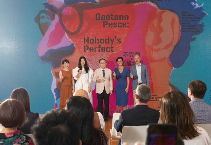 展览资讯：《不完美·加埃塔诺·佩谢》深圳海上世界文化艺术中心 | Exhibition Info: “Gaetano Pesce: Nobody's Perfect” at Sea World Culture and Arts Center Shenzhen