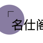 WX20230830-142435@2x